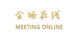 宁波南苑五龙潭度假酒店